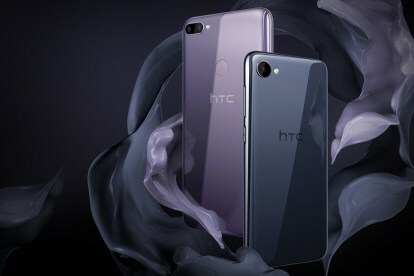 HTC 욕망 12 범위