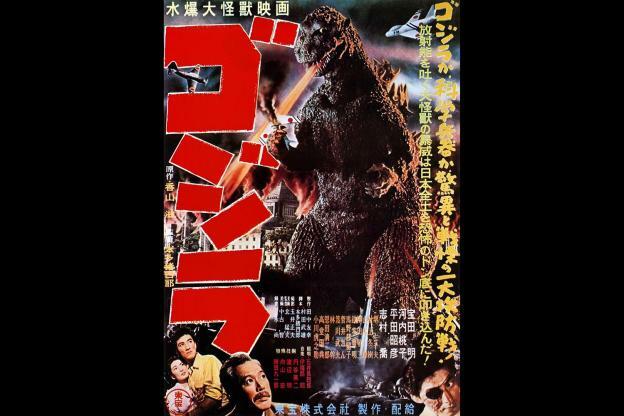Godzillan historia Gojira 1954 Japanilainen juliste