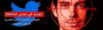 ISIS, 차단된 계정으로 트위터 직원 위협