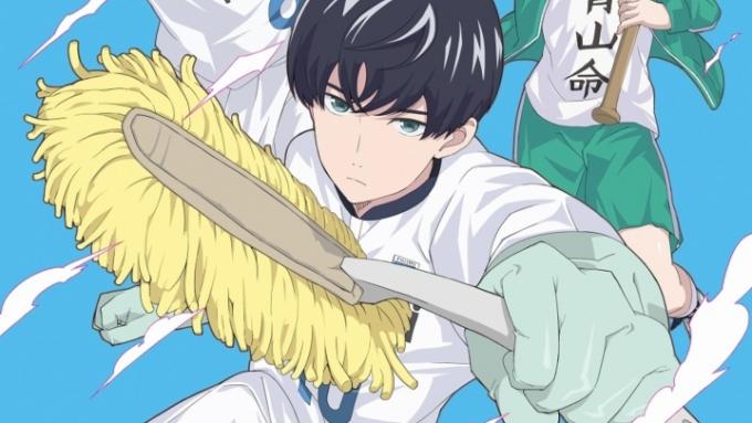 Aoyama nella sua uniforme da calcio mentre tiene in mano gli utensili per la pulizia.