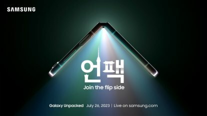 دعوة رسمية لحدث Samsung Unpacked في يوليو 2023.