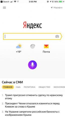 ataque ao aplicativo Yandex 1