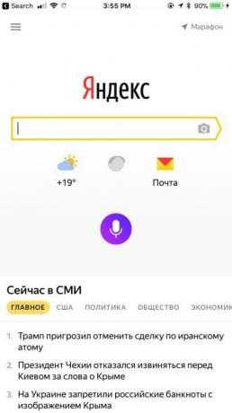 napad na aplikacijo yandex 1