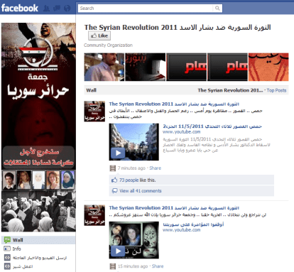 Suriah mengobarkan perang terhadap pengguna Facebooknya