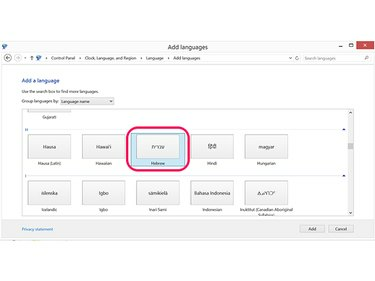 Haga clic en la opción hebreo.