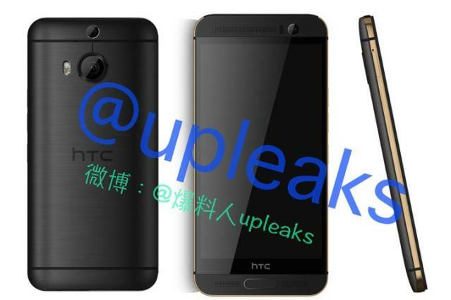 Pełny wyciek HTC One M9+