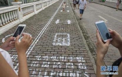 Chinese stad creëert trottoir voor mobiele telefoons voor gsm-verslaafden China trottoirs