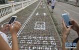 Chinesische Stadt baut speziellen Bürgersteig für Handysüchtige