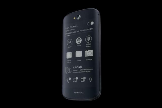 YotaPhone 2 3