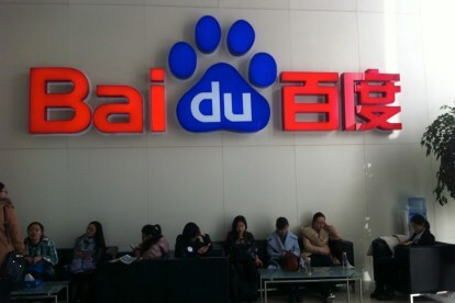 baidu