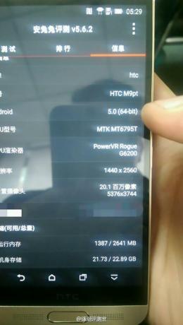 HTC One M9 플러스 뉴스 프로토 03