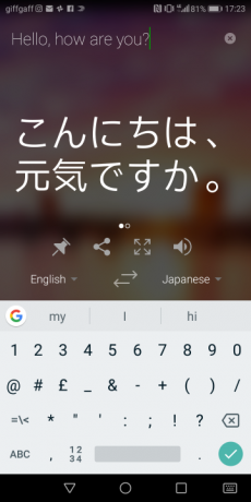 Terjemahan layar aplikasi Huawei Mate 10 Pro