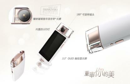 A Sony KW1 fényképezőgép formája olyan, mint egy parfümösüveg