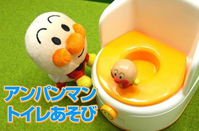 Anpanman Japans toiletspeeltje