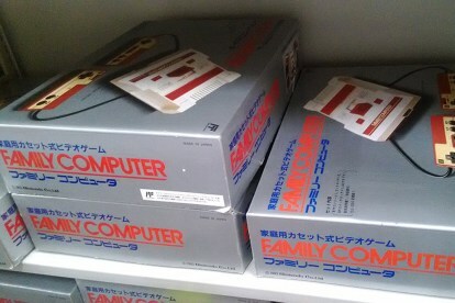 stack famicom per la raccolta hardware nintendo kyoto hq