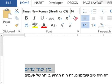 A Word jobbról balra írja be a héber szöveget.