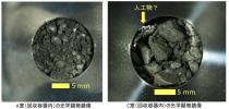 Bekijk foto's van het monster dat Jaxa heeft teruggebracht van de asteroïde Ryugu