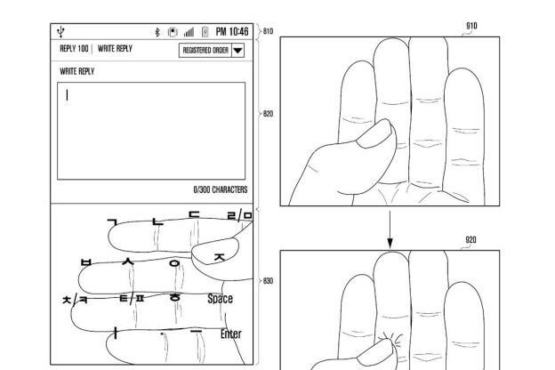 Samsung AR keyboard_patent_4