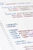 Kako uporabljati prelome vrstic v HTML