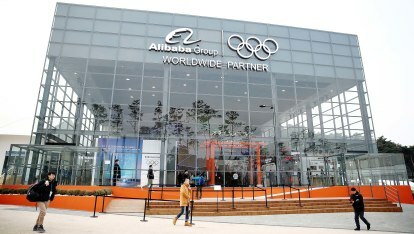 Alibaba je zdaj uradni sponzor olimpijskih iger